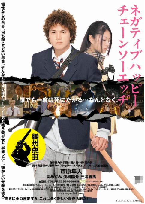 日韩三级视频在线