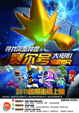 怡红院分院
