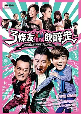 日韩三级视频在线