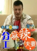 怡红院分院