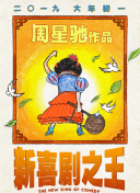 日韩三级视频在线